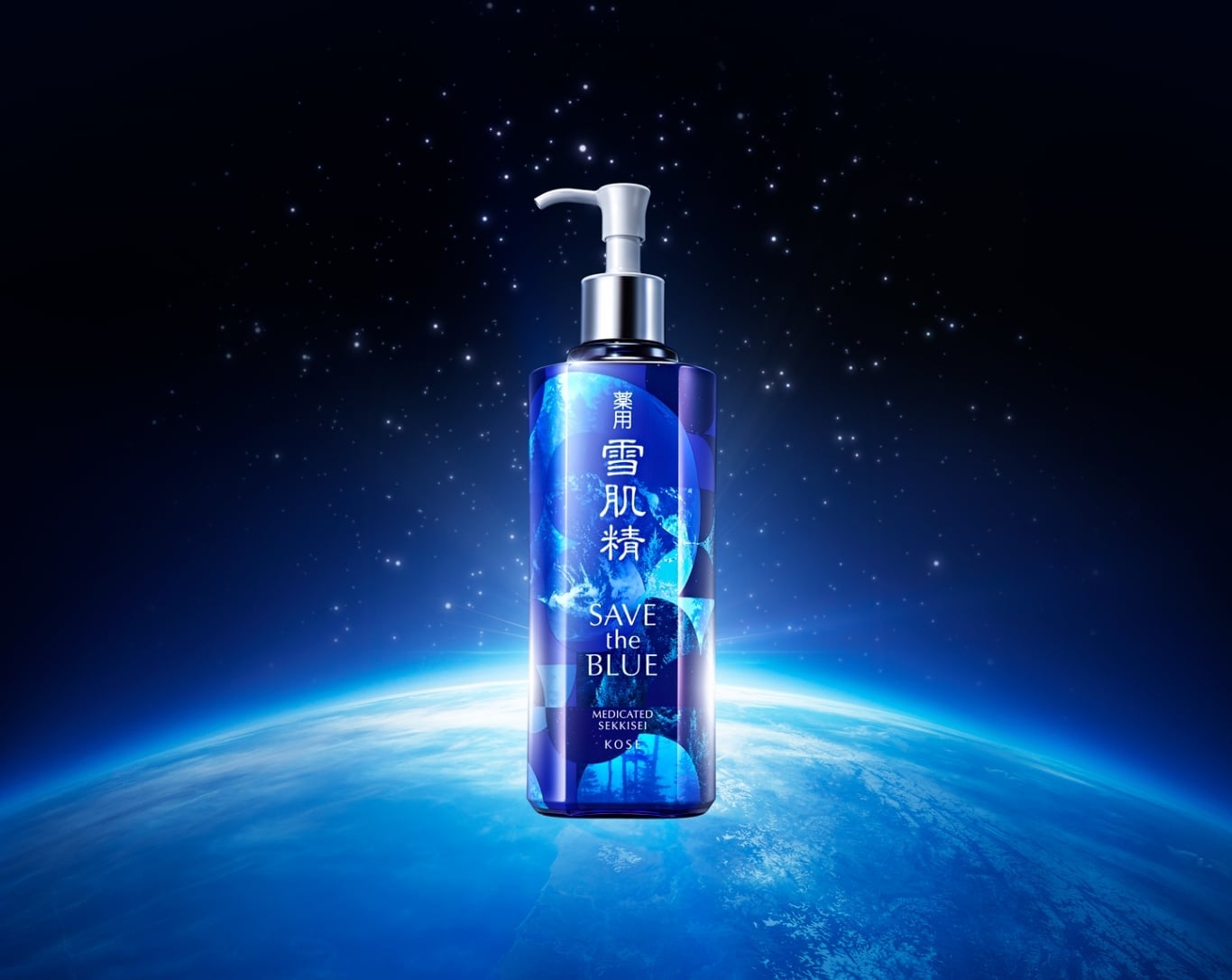 雪肌精キャンペーン｜ Maison KOSÉ(メゾンコーセー)