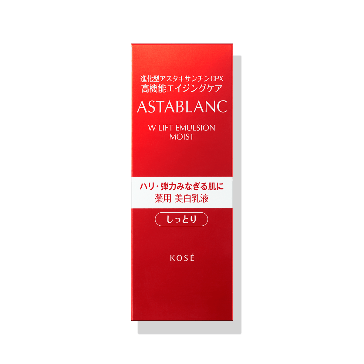 アスタブラン Wリフト エマルジョン しっとり