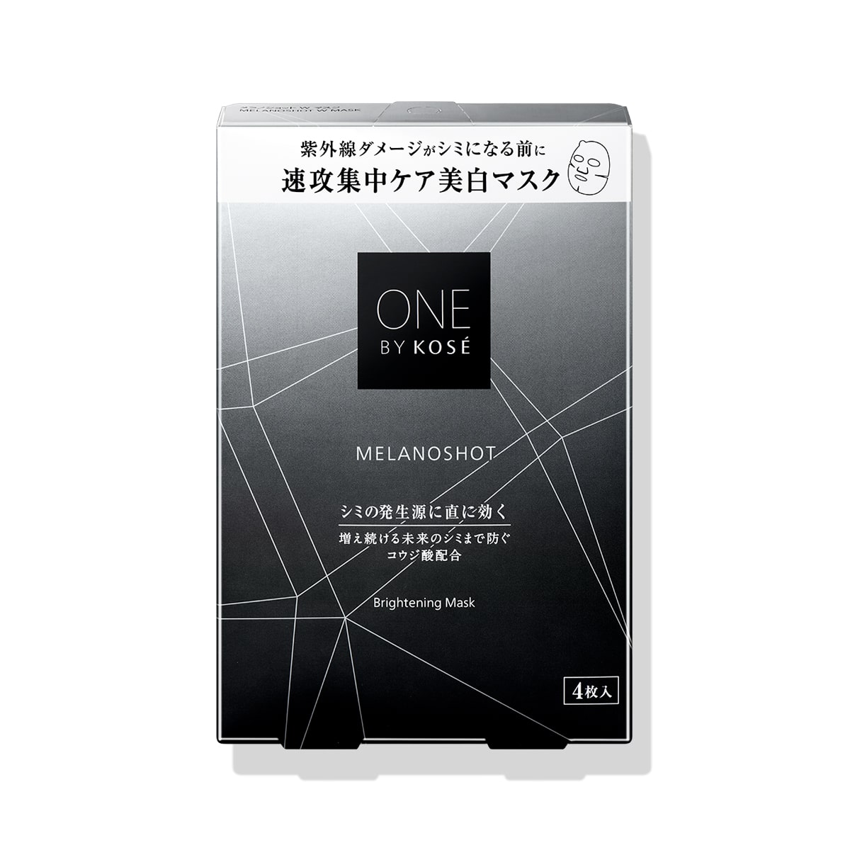 ONE BY KOSE メラノショット W マスク a