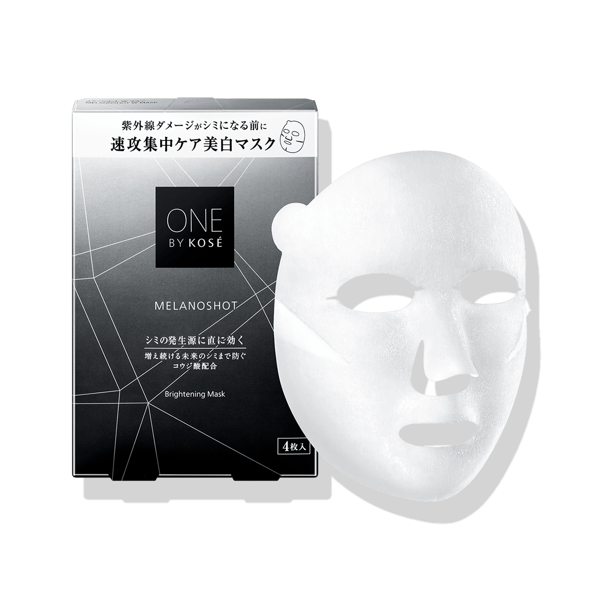 ONE BY KOSE メラノショット W マスク a