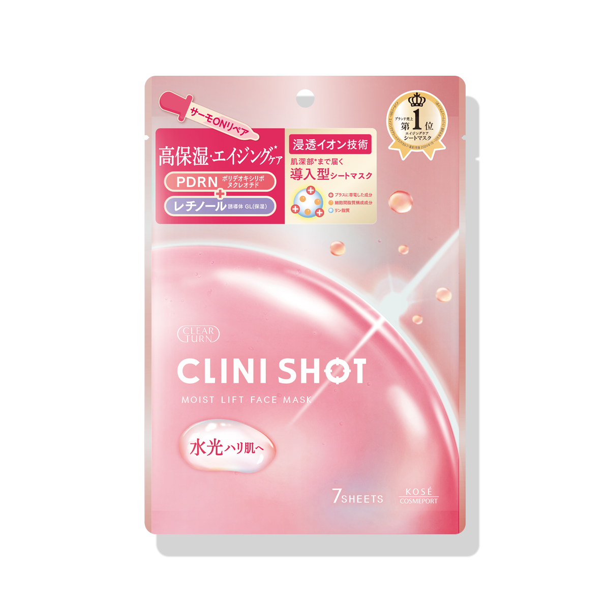 保湿 マスク ｜ Maison KOSÉ(メゾンコーセー)