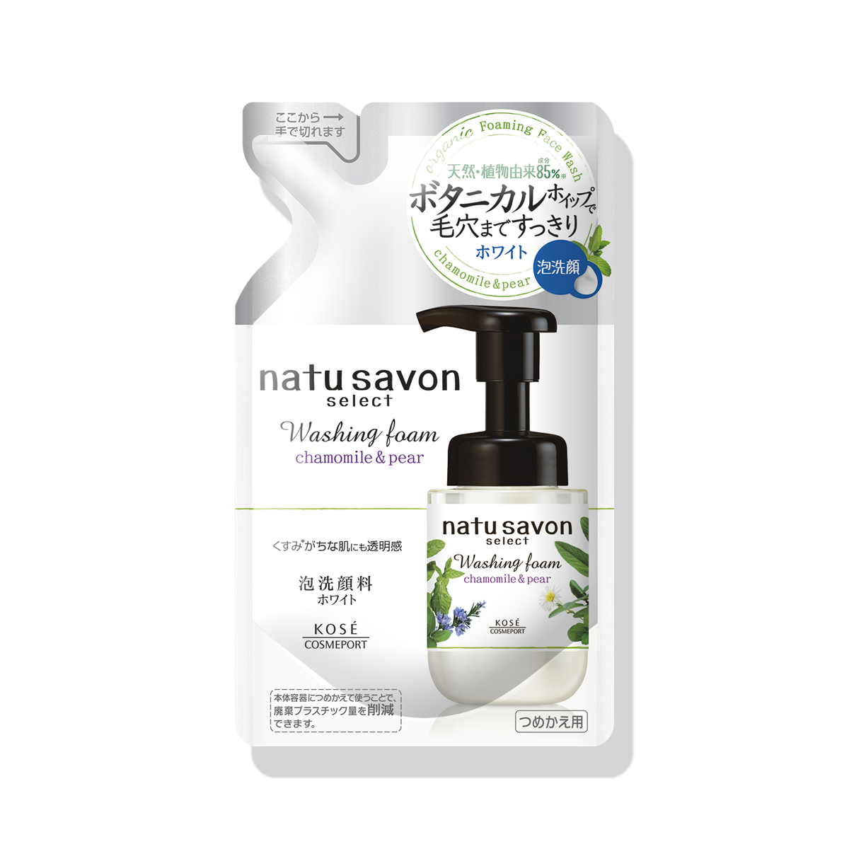 ソフティモ ナチュサボン セレクト ホワイト クレンジングフォーム