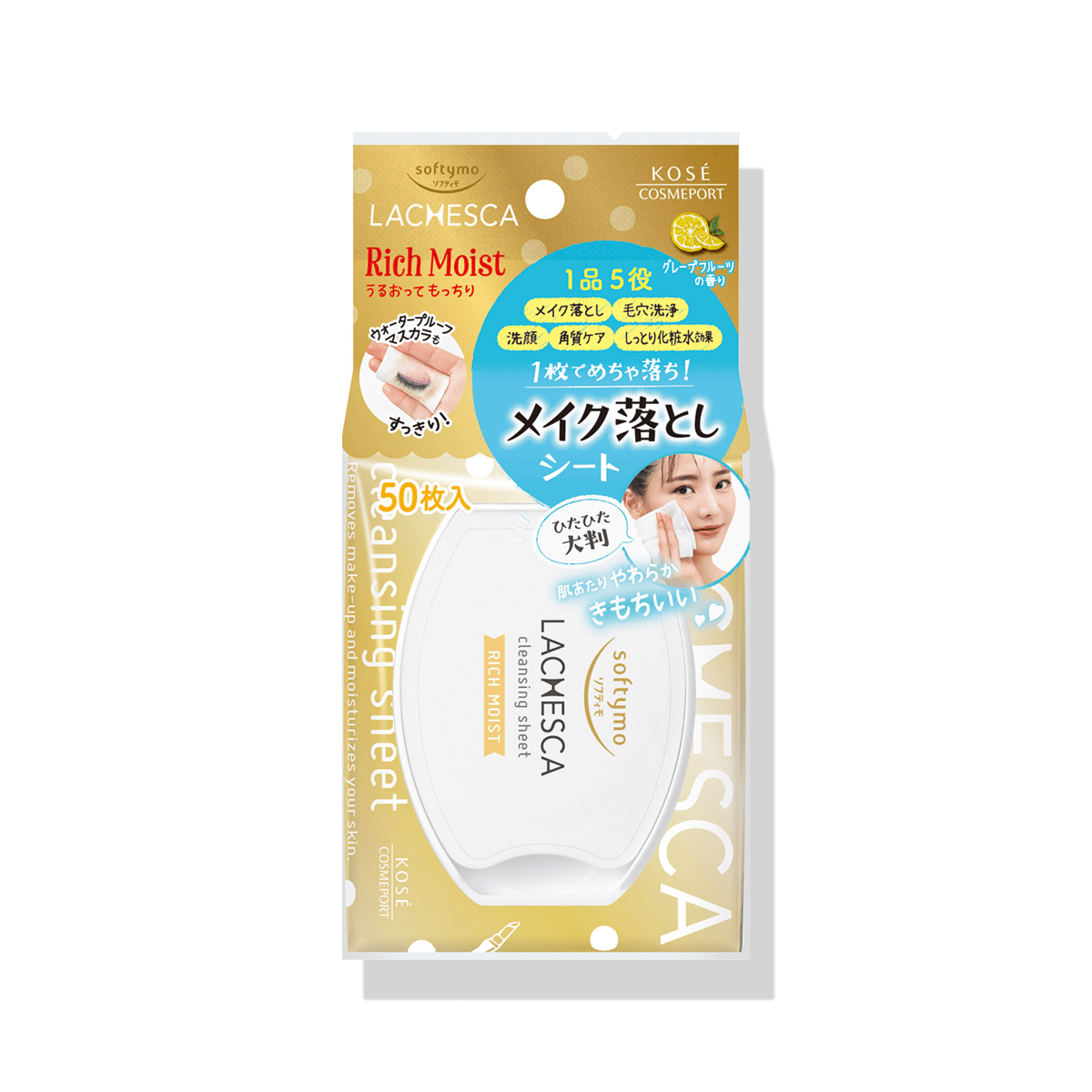 ソフティモ ラチェスカ うるおいクレンジングシートN リッチモイスト