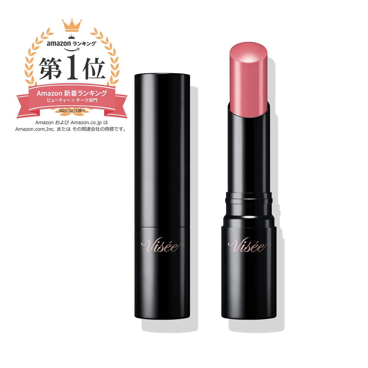 ヴィセ ピンク ｜ Maison KOSÉ(メゾンコーセー)