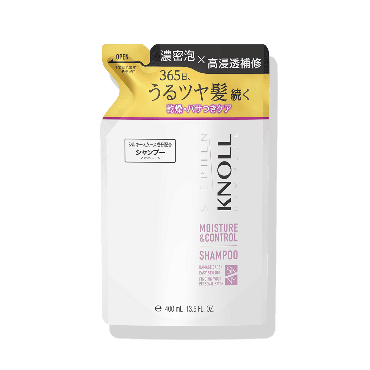 スティーブンノル カラーコントロール コンディショナー W