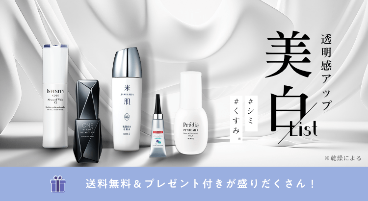 ここ CRYSTAL 美白化粧水・エッセンスセット ここ様 専用 CRYSTAL 美白