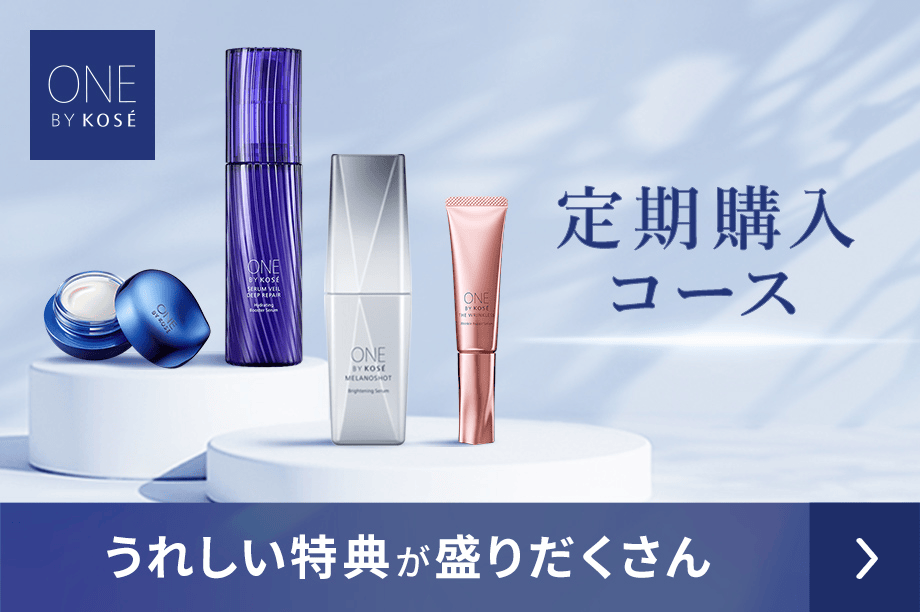 ONE BY KOSE｜ Maison KOSÉ(メゾンコーセー)