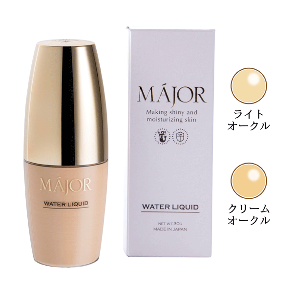 ウォーターリキッドファンデーション | MÁJOR –マジョール-
