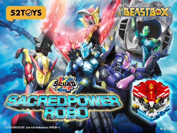 BEASTBOX 1/4小隊 霊力ロボ - スペシャルエディション(特典付きVer