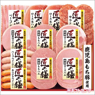 プリマハム 匠の膳ギフト TZ-SD 2025お歳暮 なら 季節の贈り物