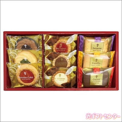 中山製菓 カフェスマイルセット 9個 CSS-10 なら 全ギフト一覧,洋菓子