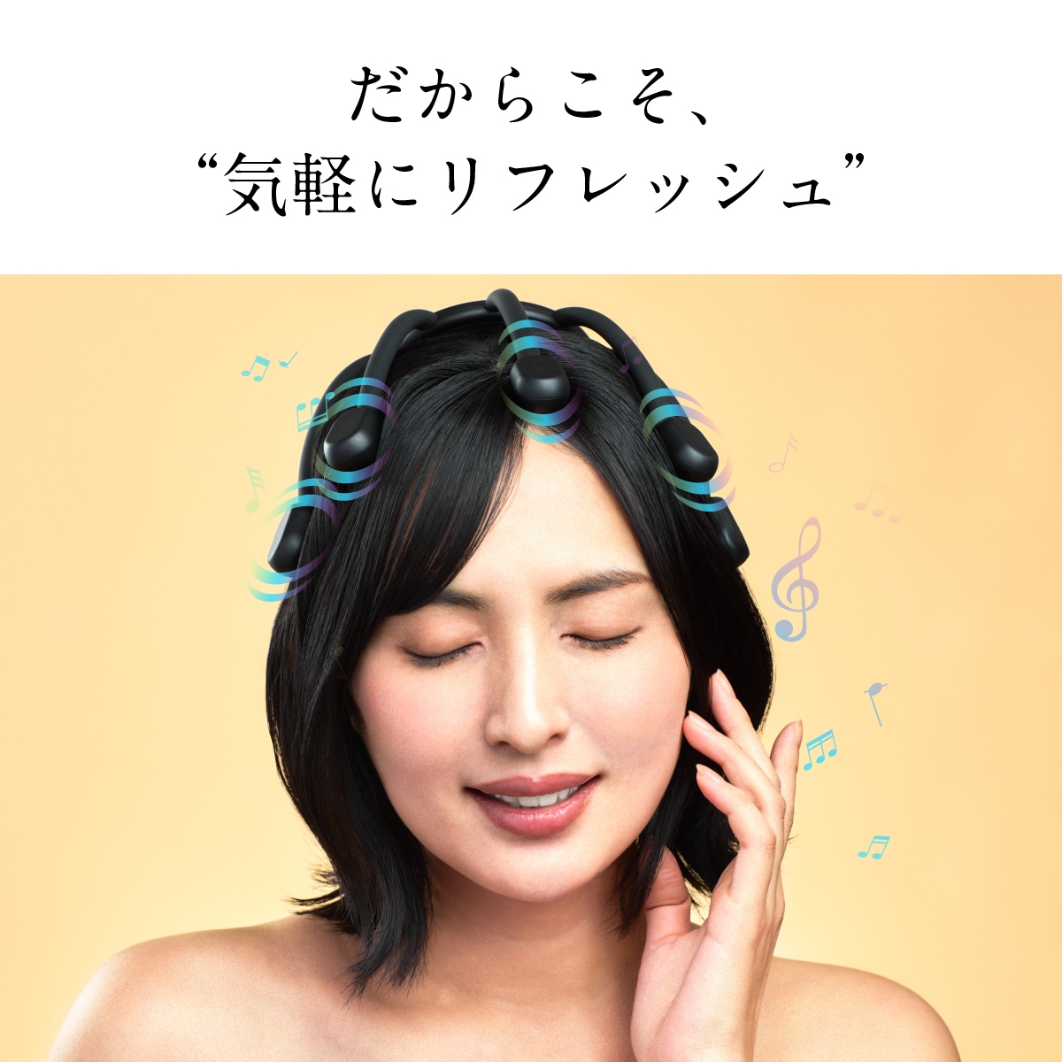 HEAD RELAX MONSTER SP+ | 健康 | WAVEWAVE