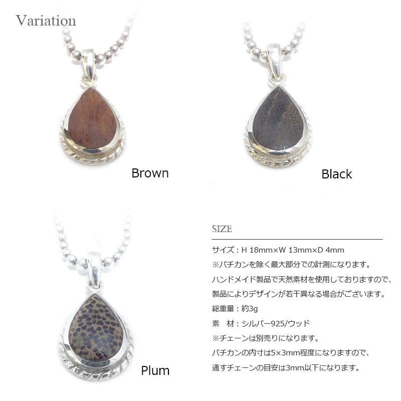 シルバー製涙型コンパスペンダント シルバー製涙型コンパスペンダント