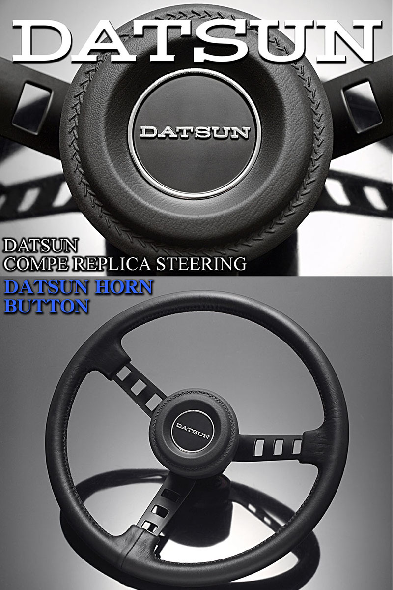 ダットサン コンペ レプリカ ステアリング【ホーンボタン/パッド