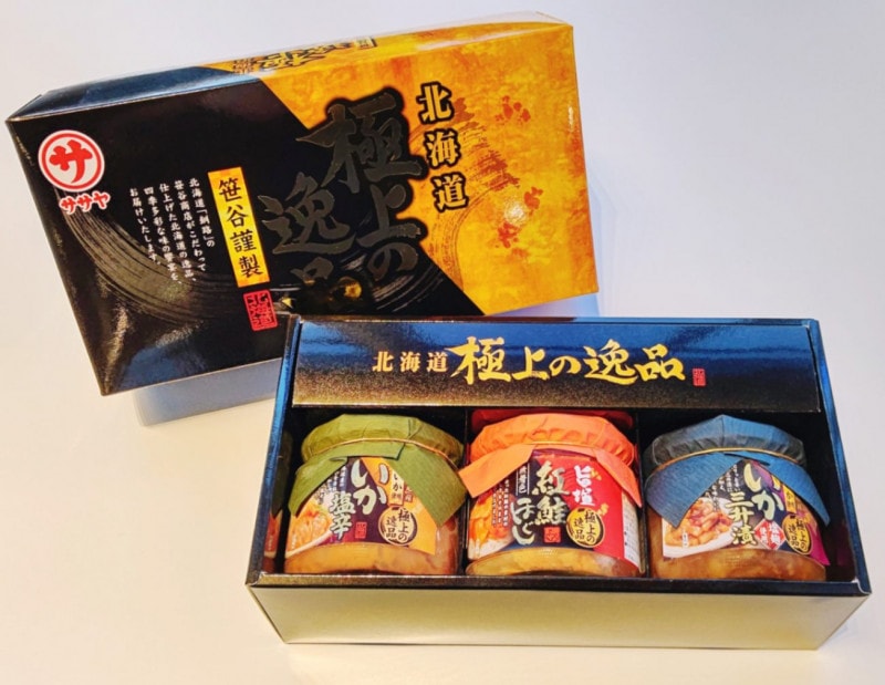 極上の逸品セット | ギフト・セット商品 | 釧之助