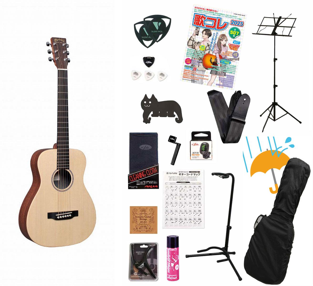 Martin / LX1 Little Martin 【単板Top】 リトルマーチン ミニ