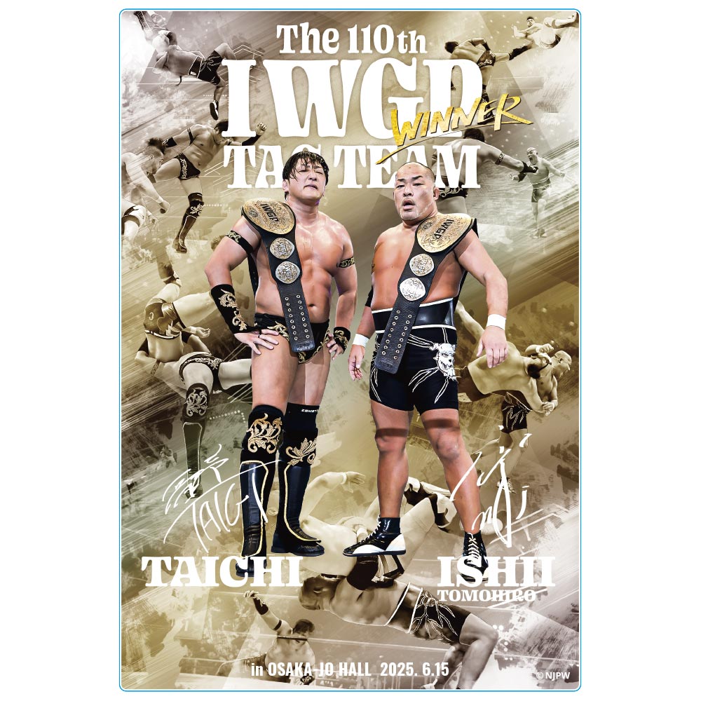 蘇れ阪神タイガース BIGサイズ レジャーシート 新庄剛志 タイガース