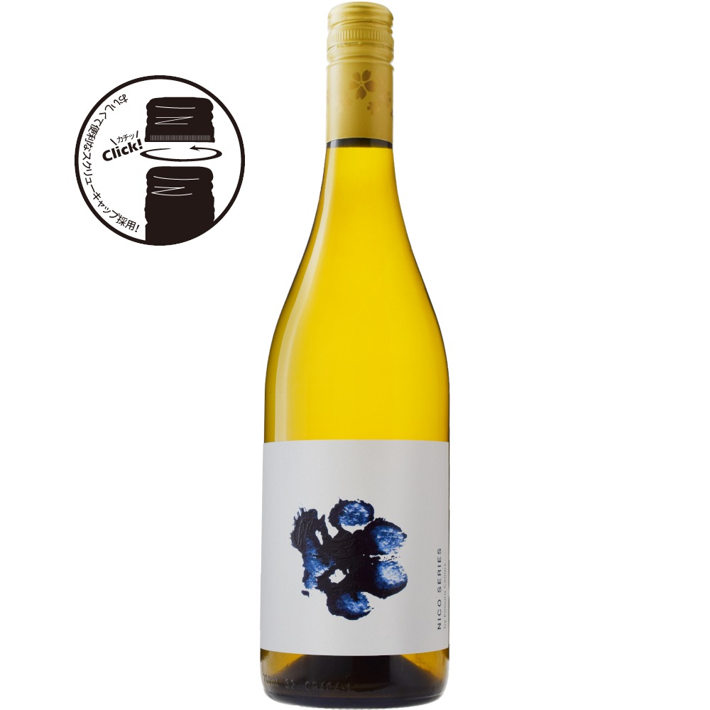 キムラセラーズニコシリーズ ソーヴィニヨン・ブラン[2024] | すべての