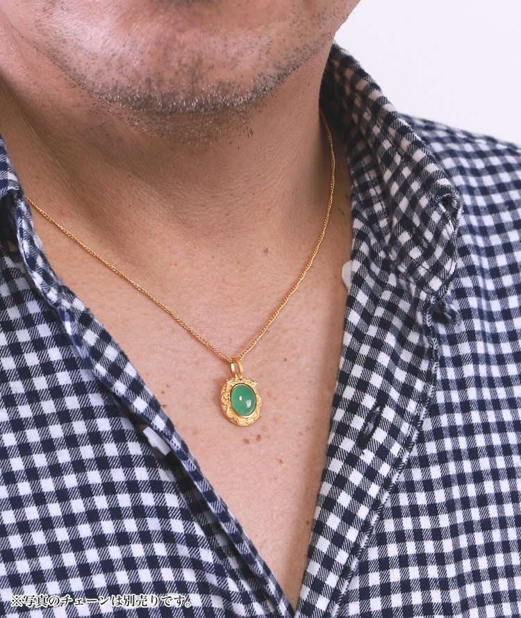 メンズ＞【鑑別書付き1個入荷】純金の龍モチーフ 翡翠ペンダント