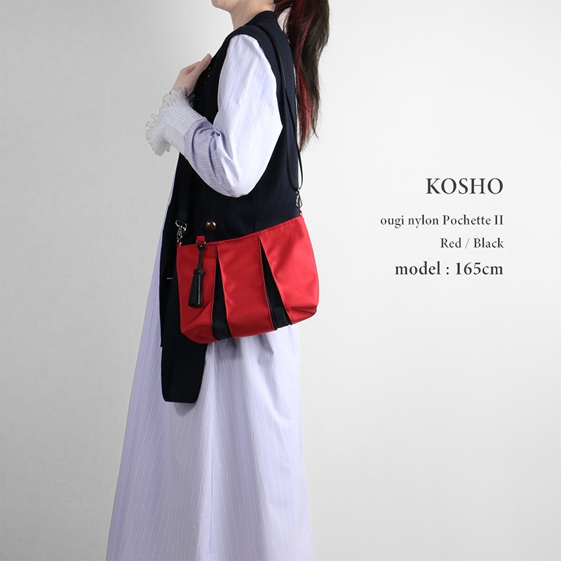 日本製 | KOSHO ougi nylon ポシェットⅡ | 京都 KOSHO 公式オンライン