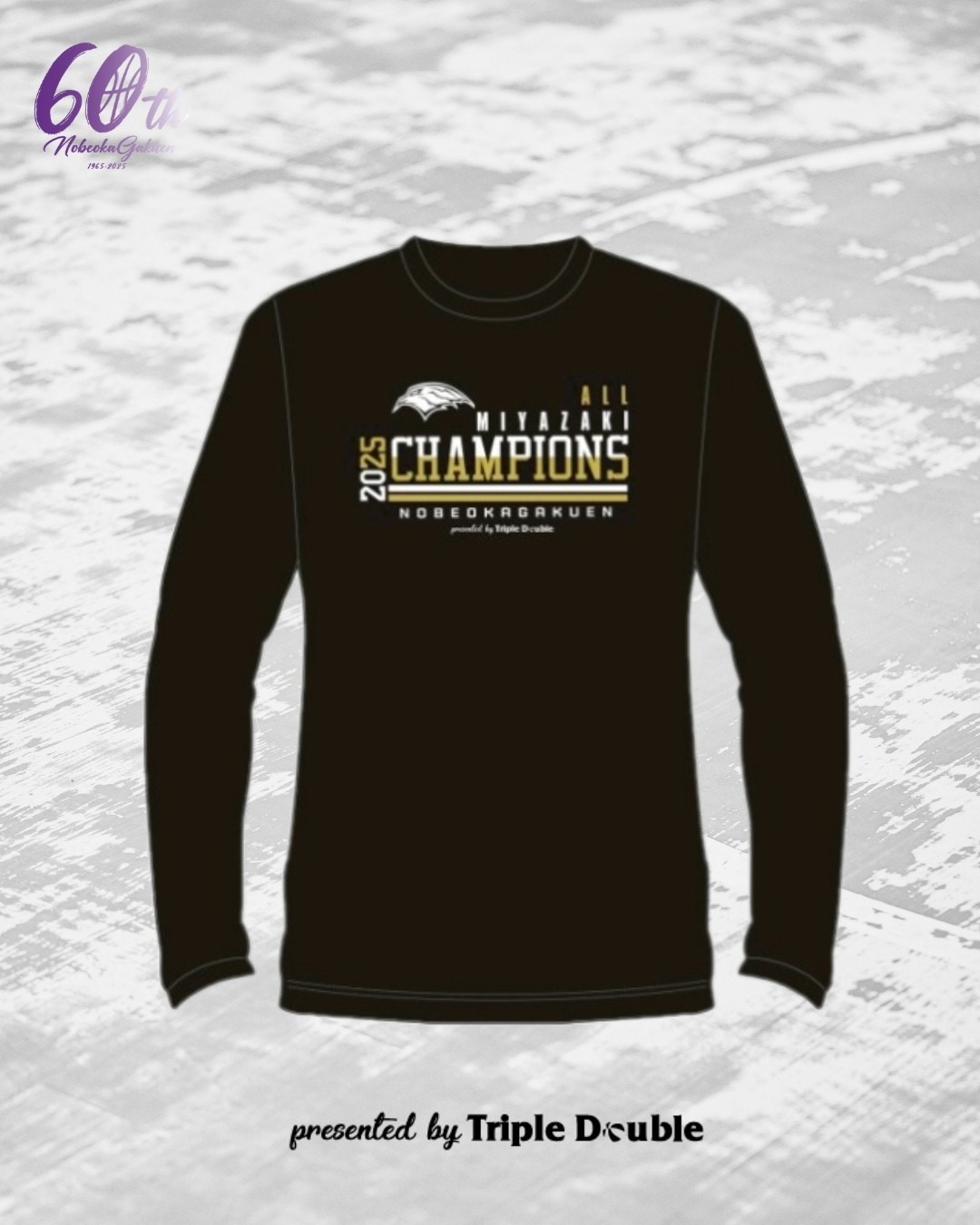 延岡学園高等学校/支援ロンT【納期2週間〜】 | 延岡学園高等学校 支援