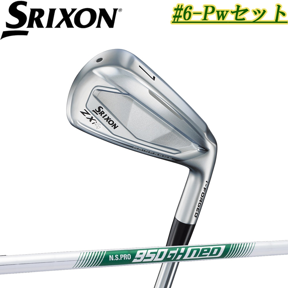 6‐Pwセット】スリクソン ZXi4 アイアン 日本シャフト 950ネオ/S 装着