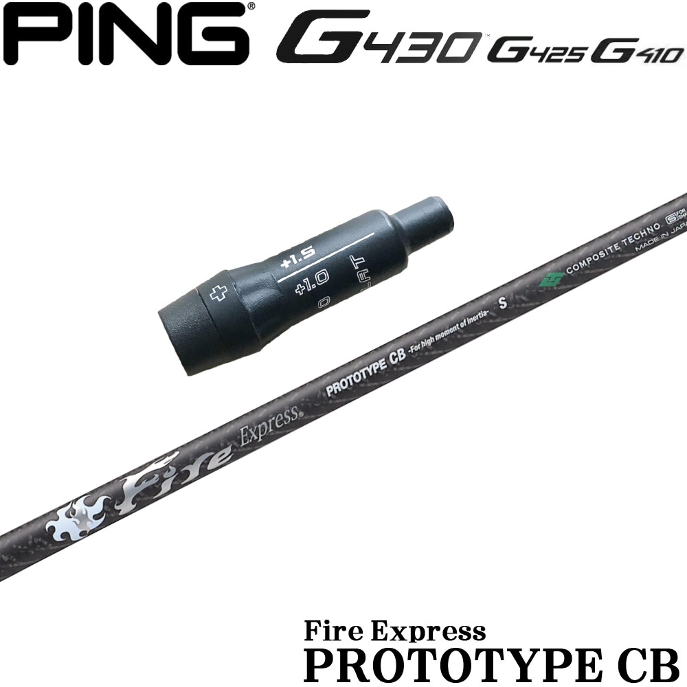 ウッドシャフト,コンポジットテクノ,PROTOTYPE CB | Teeolive芦屋店