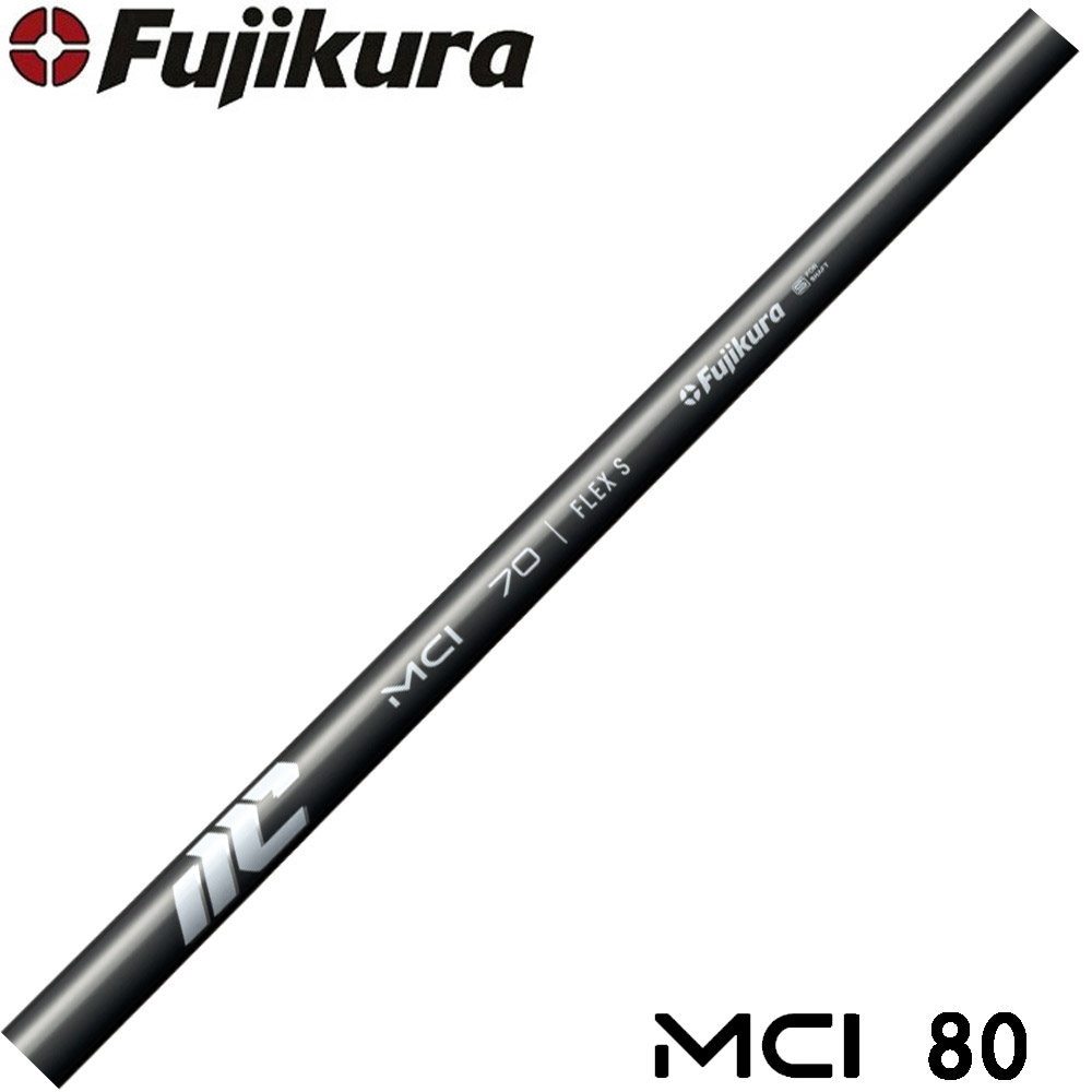 フジクラmci80R 6本＋MCI85 WEDGE SOLID 2本シャフトのみ フジクラ