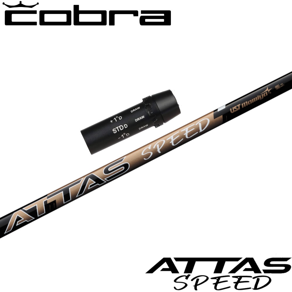 スリーブ付シャフト,コブラ用OEM | Teeolive芦屋店 公式ECサイト