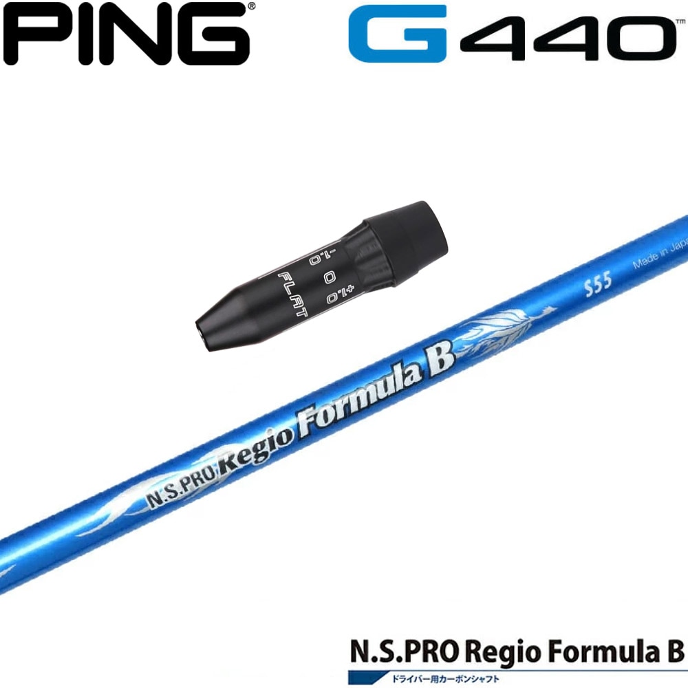 3w5wセットRegio Formula MB+ S65/S75 テーラーメイド 3w5wセットRegio