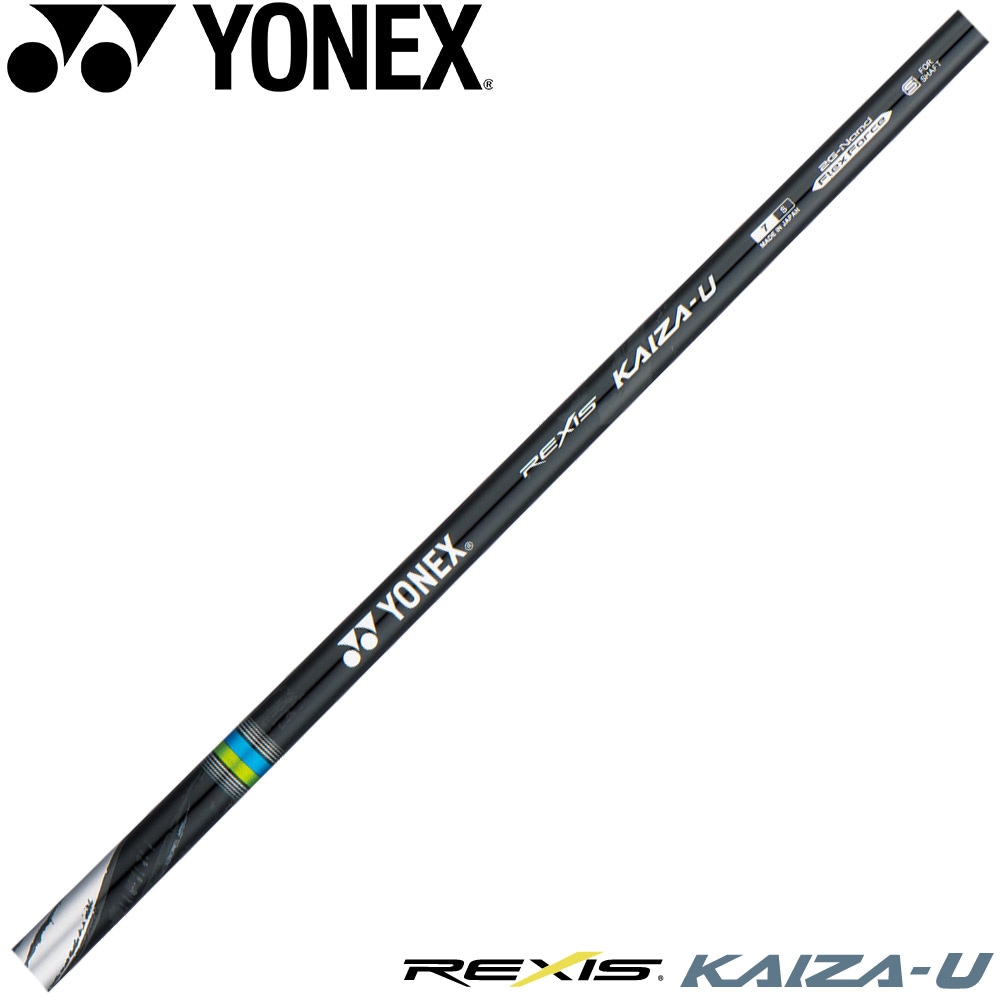 キャロウェイUT用OEMスリーブ付シャフト USTマミヤ ATTAS MB HY