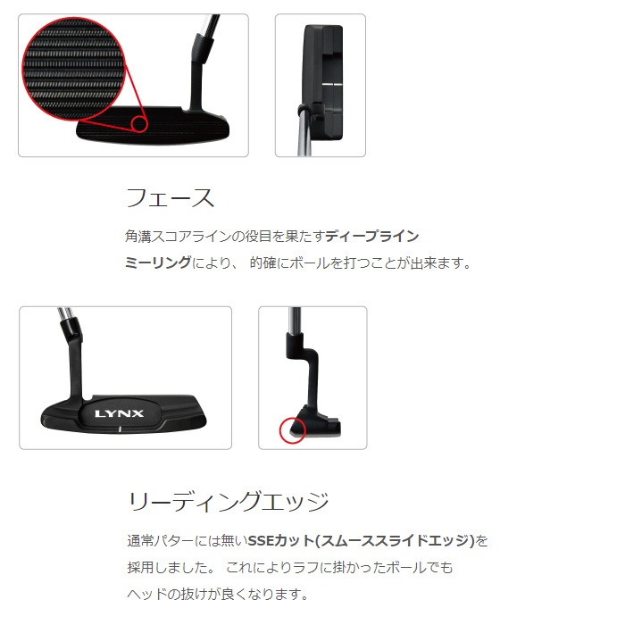 マーク金井監修 LINX STEP OVER 25 PUTTER CHIPPER マーク金井監修