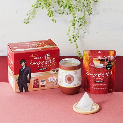 受注予約》ミルクとけだすティーバッグ 黒糖烏龍 刀剣乱舞コラボセット