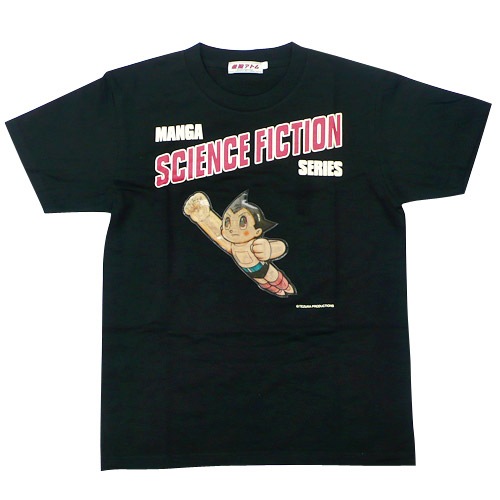 14営業日以内に発送】【キッズ】アトム Tシャツ フライングメカ