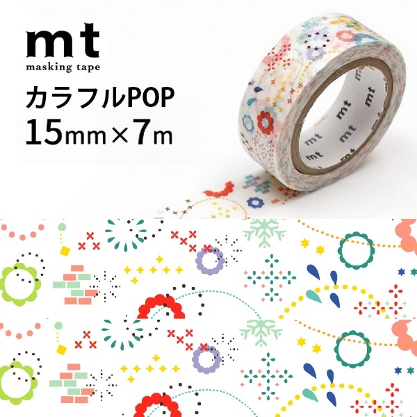 mt ex ｶﾗﾌﾙPOP R 15mm | 画材・コミック・用紙,マスキングテープ