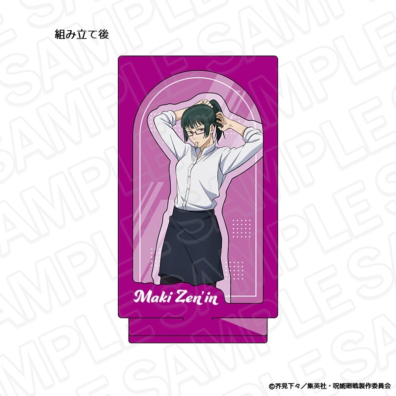 先行予約3/27まで】TVアニメ「呪術廻戦」 レイヤーアクリルスタンド