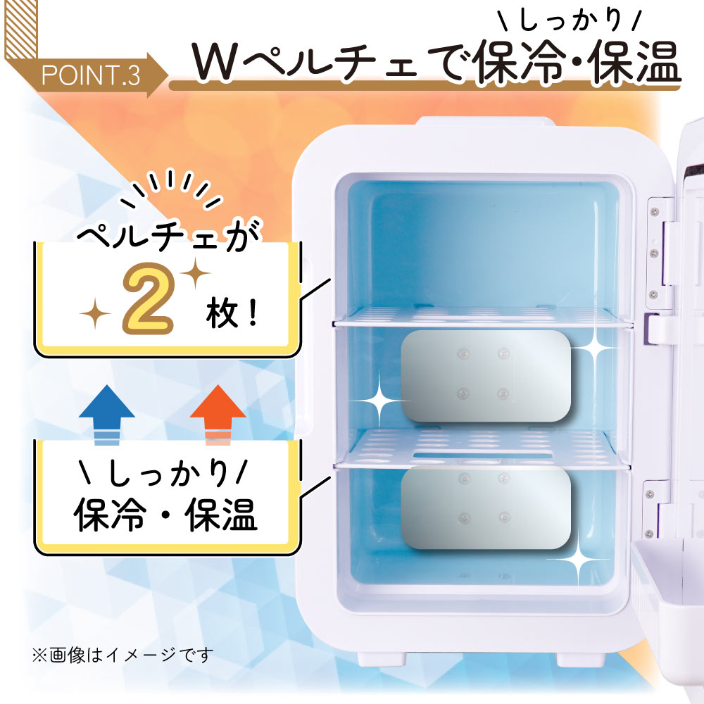 自分専用おとしずか冷温庫 20L | 【公式】サンコー通販サイト