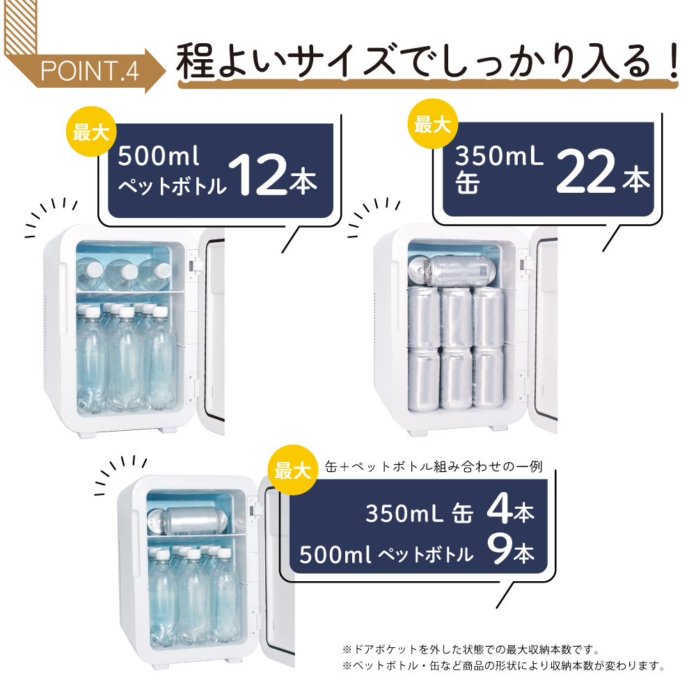 自分専用おとしずか冷温庫 20L | 【公式】サンコー通販サイト