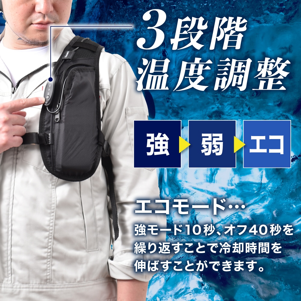 ガツンと冷える「水冷クールベスト」 | 【公式】サンコー通販サイト