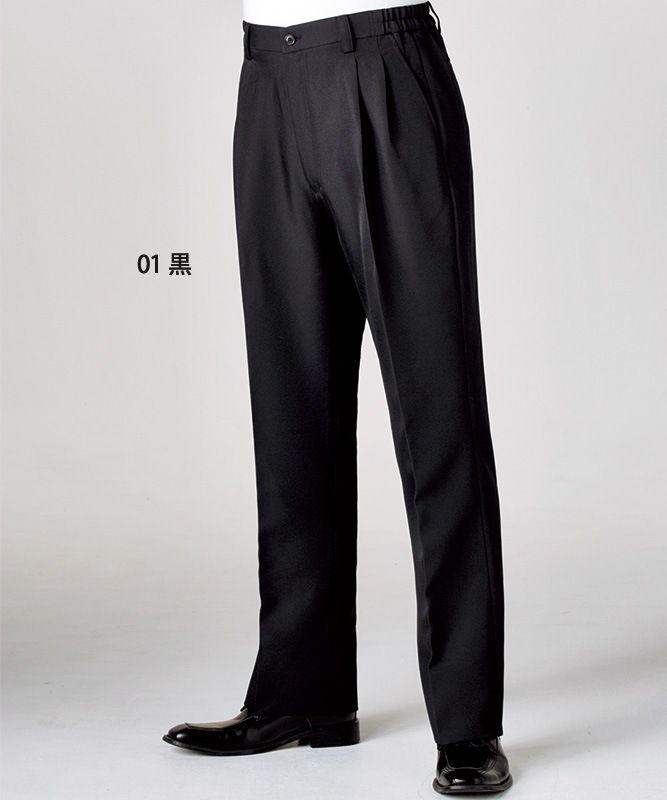 パンツ(ツータック・両脇ゴム)[男女兼用][住商モンブラン製品] GS7861