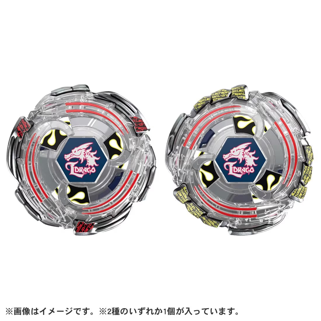 BEYBLADE X BX-00 ランダムブースター ライトニングエルドラゴ1-60F