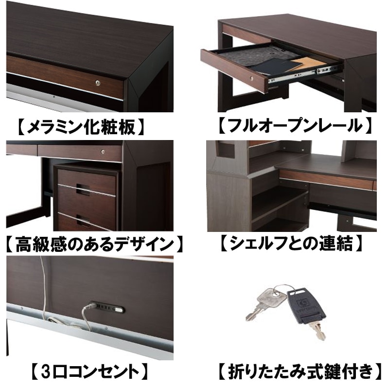 デスク ワイズ KWD231-233 MW90-120 コイズミ ※3サイズ有【大型商品