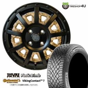 Plastic Bomb 14×4.5J 4/100 +43 インサート ブラックカモフラセット