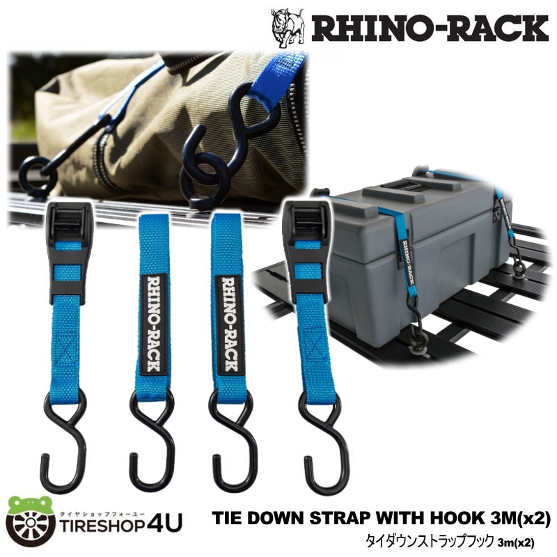 RHINO-RACK TIE DOWN STRAP WITH HOOK 3M(x2) ライノラック タイダウン