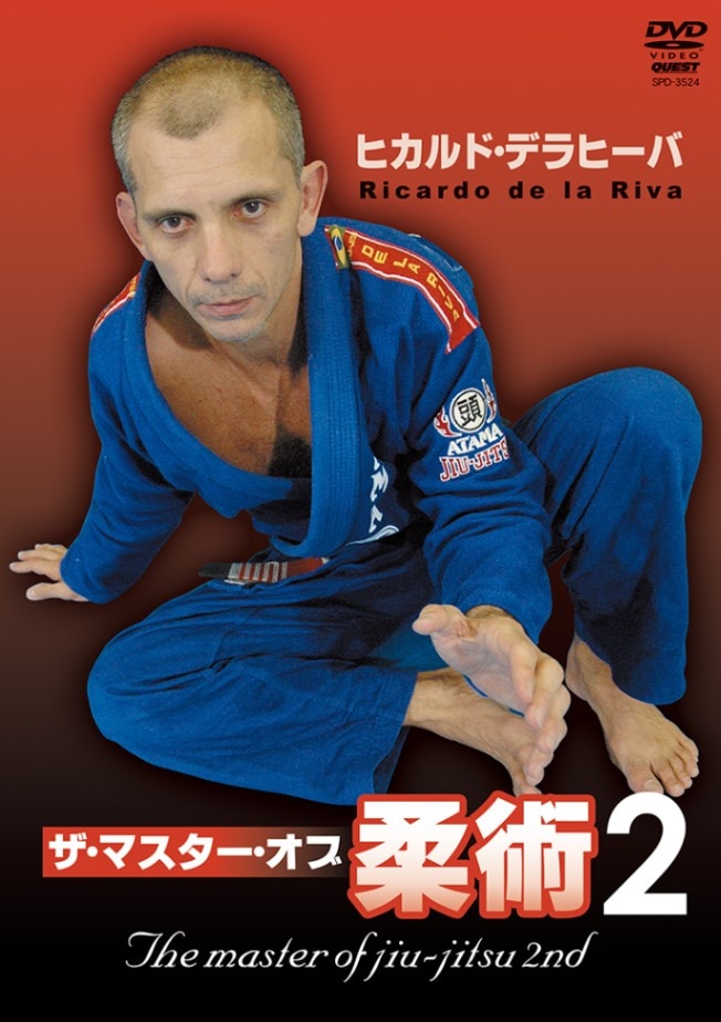 DVD,柔術教則 | 格闘技プロショップ 東京イサミ