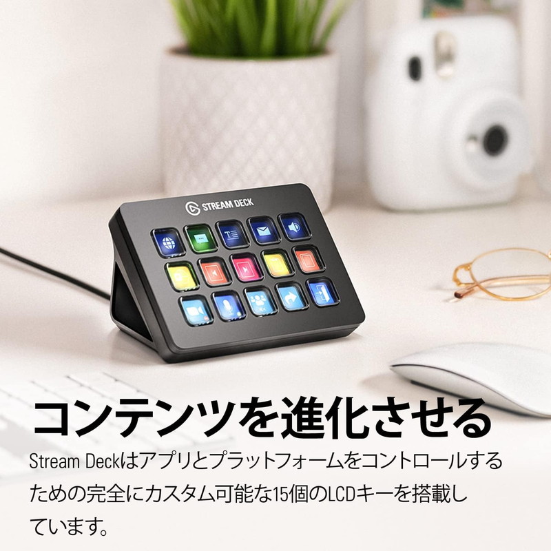 10GBA9900-JP』Elgato Stream Deck MK.2 エルガト ストリームデック 15