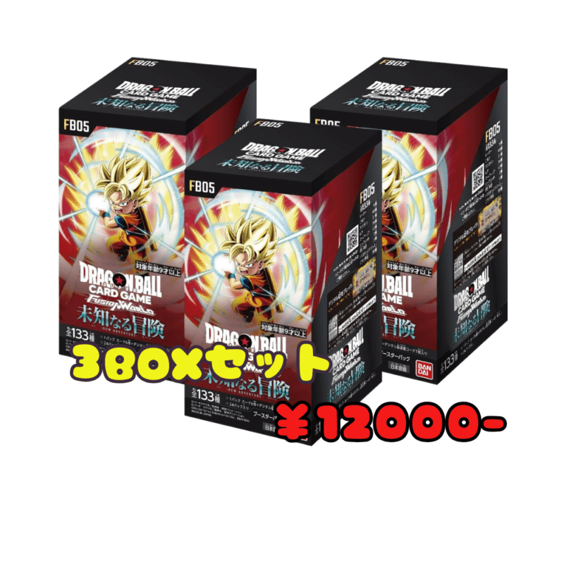 新品BOX】未知なる冒険【未開封】【3箱】 | 新品BOX | トレカクエスト