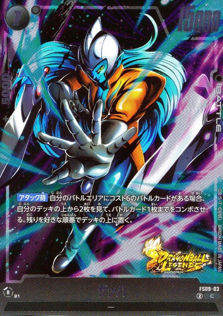 構築済みデッキ,［FS09］ スタートデッキEX シャロット | トレカ