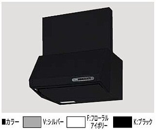 レンジフード タカラスタンダード VUS-905AD(K) ブラック 幅90cm