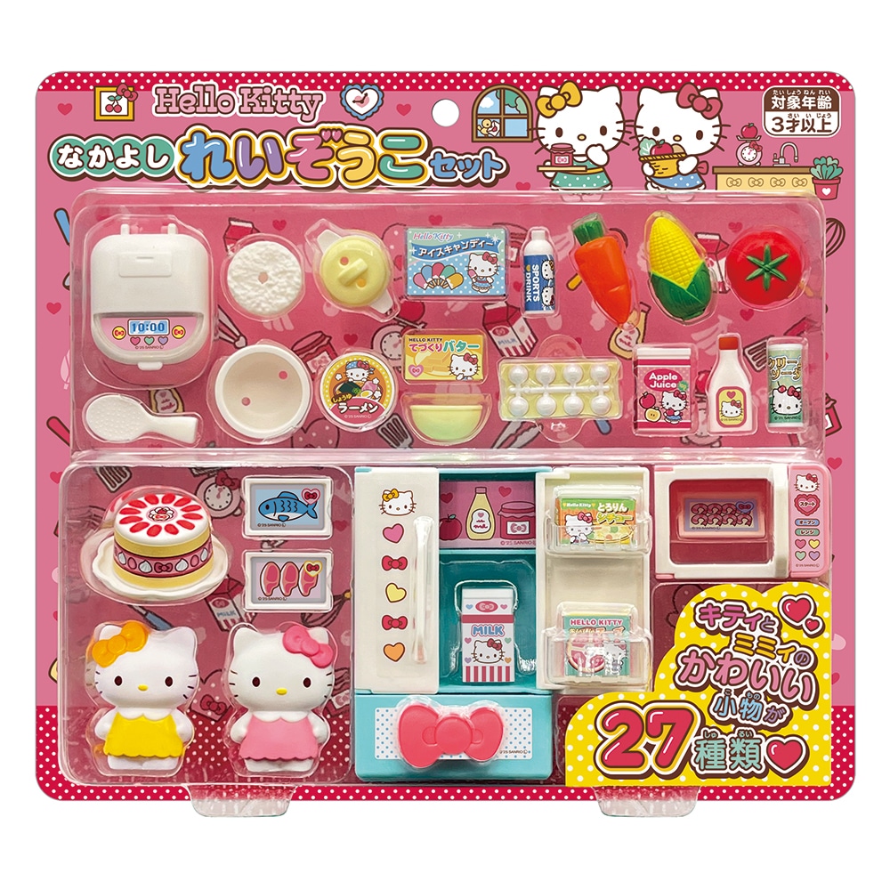 ハローキティ】『なかよしれいぞうこセット』 | キャラクター商品